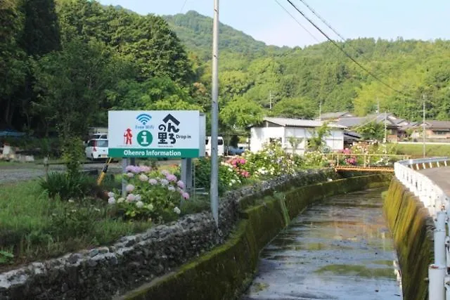 お宿イレブン