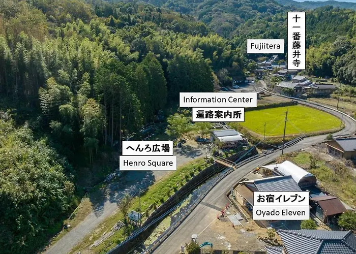 お宿イレブン