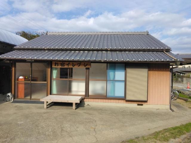 お宿イレブン
