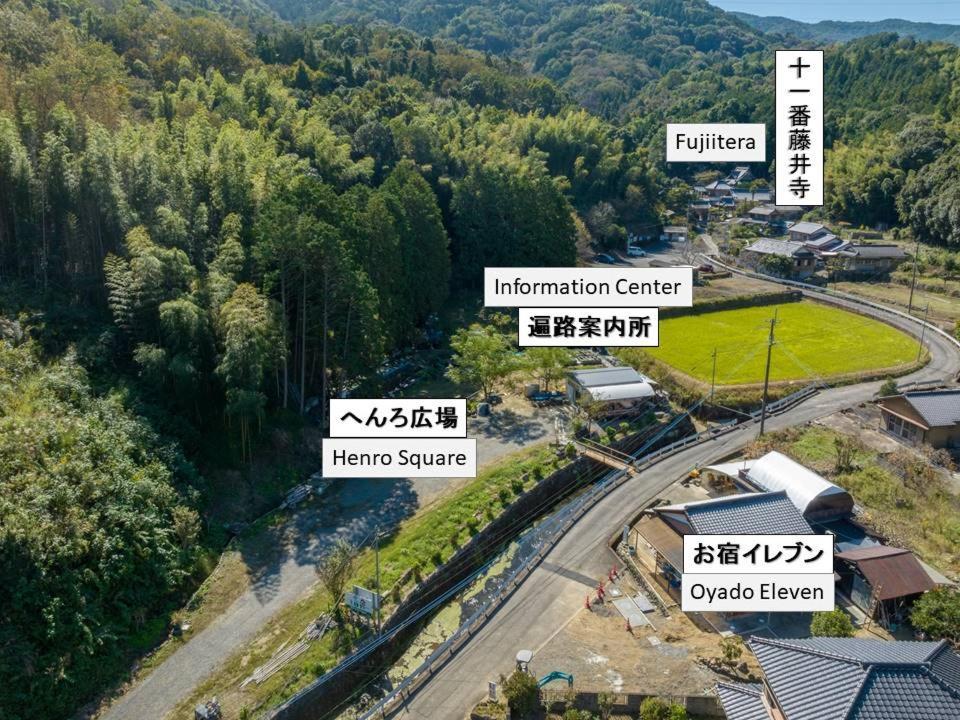 Apartment お宿イレブン